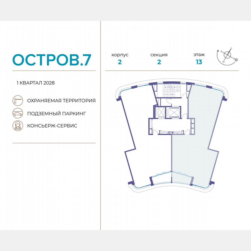 3-к. квартира, 128,2 м², 7/19 эт.