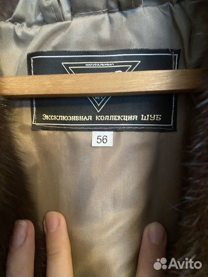 Шуба мутоновая с норковым воротником 56