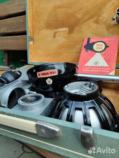 Фотоувеличитель портативный СССР упа 5М