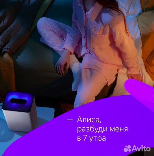 Настройка умного дома с Алисой