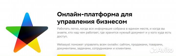 CMS Лицензии Плагины Webasyst ShopScript