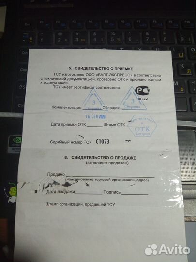 Фаркоп новый на Lexus RX 300 97-03г. harrier