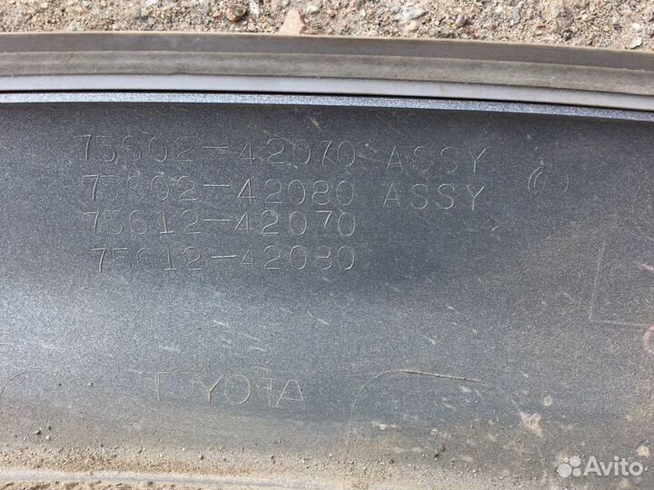 Расширители Toyota RAV4 20 2000-2005гг