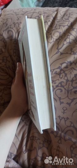 Лорен Вайсбергер Прошлой ночью в 