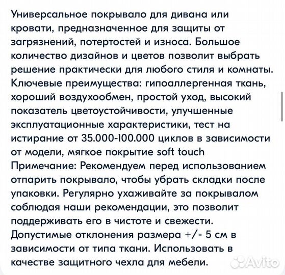 Покрывало hillson 140/220