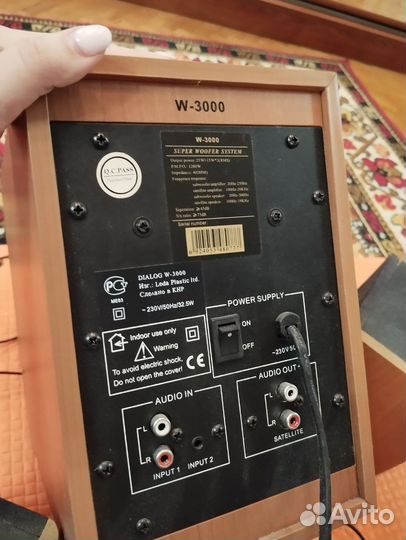 Акустические колонки+сабвуфер Dialog W-3000