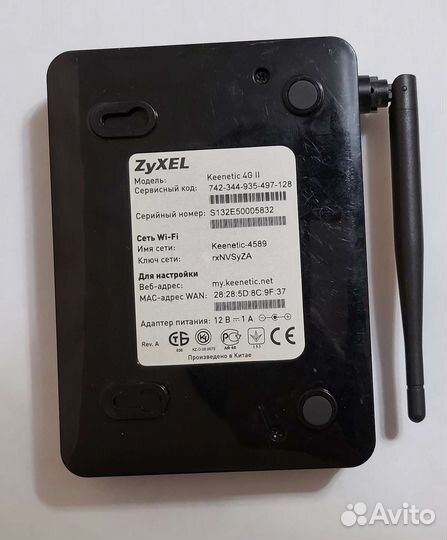 Роутеры Wi-fi