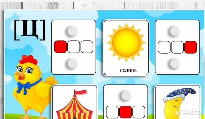 Книга на липучках