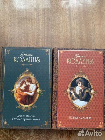Книги, исторический детектив