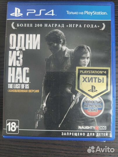 Игры для приставок ps4