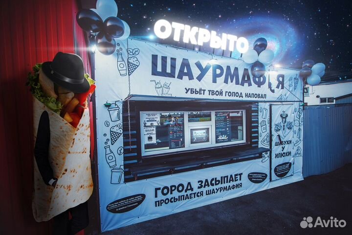 Повар-кассир в локацию Шаурмафии