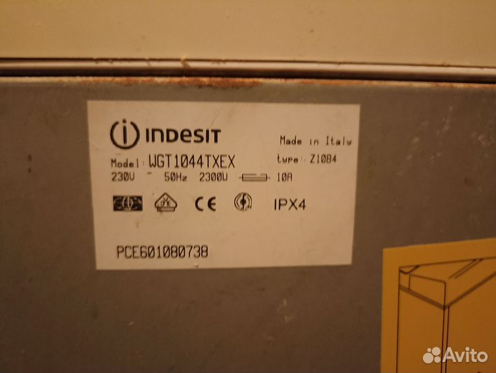 Стиральная машина с вертикальной загрузкой