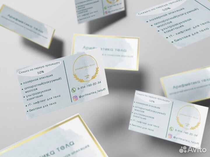 Дизайнер логотипа