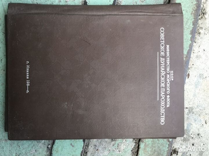 Грамоты разные советского периода