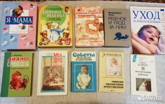 Книги о детях