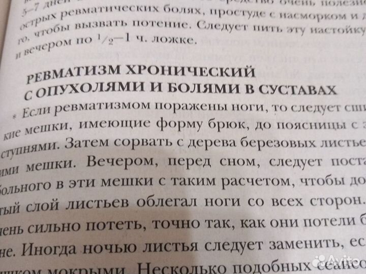 Полезные советы