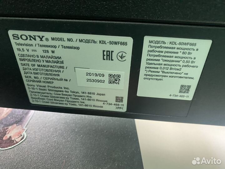 Телевизор sony KDL-50WF665,торг