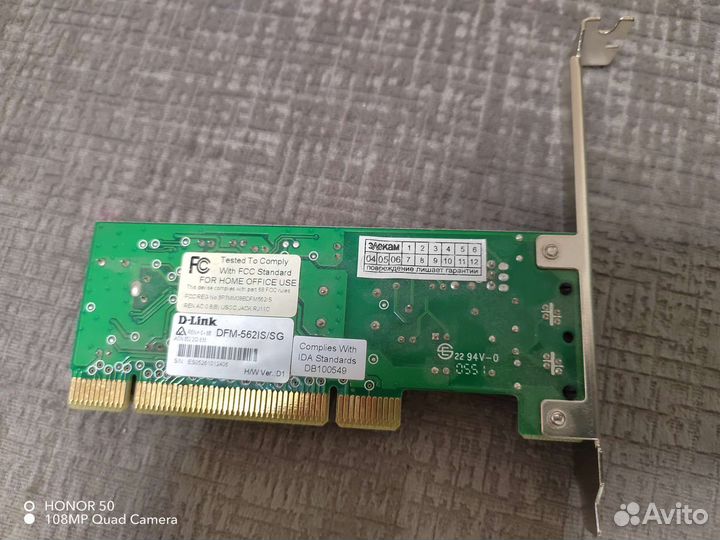 Программный модем D-link DFM-562iseol