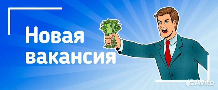 Промоутер ежедневная выплата