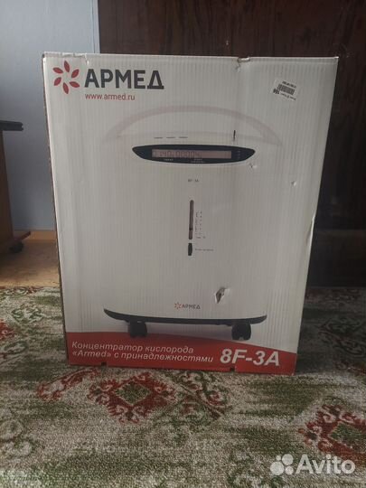 Кислородный концентратор армед 8f 3а
