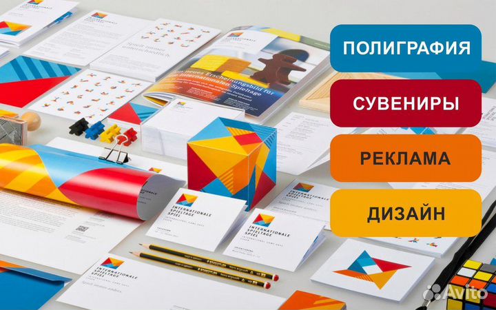 Типография, Полиграфия. Большие и малые объёмы