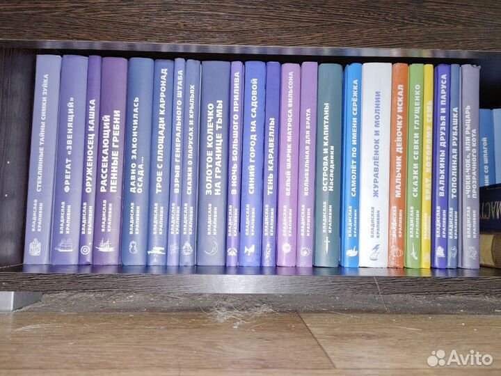 Крапивин В. с/с 55 кн. серия бисс