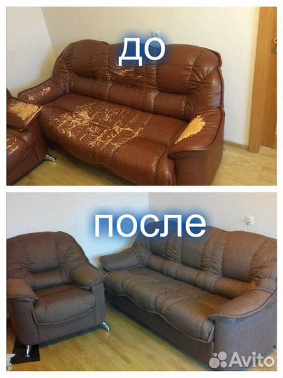 Перетяжка мебели