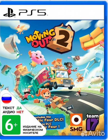 Moving out 2 ps5