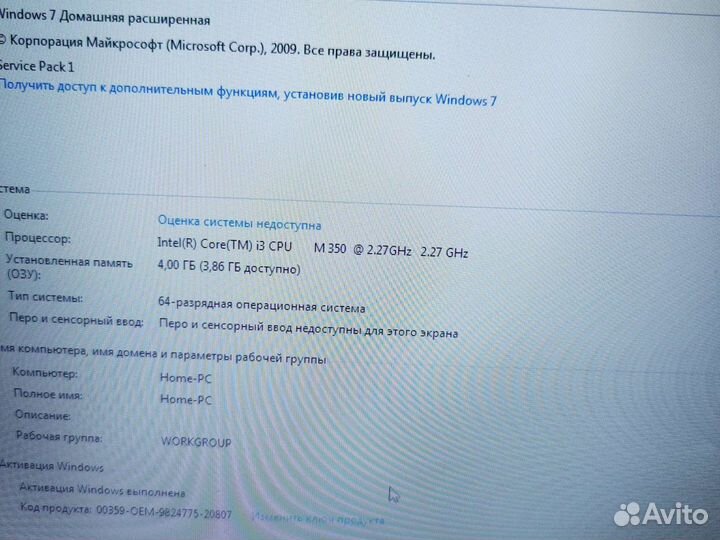 Sony vpceb4E1R i3/4Gb/320Gb Сост Отл Гарантия