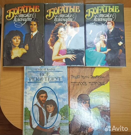 Кинороманы