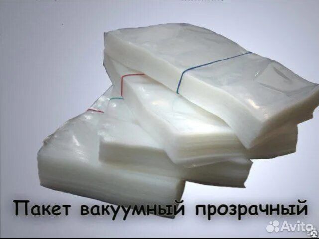 Вакуумные пакеты от производителя Опт