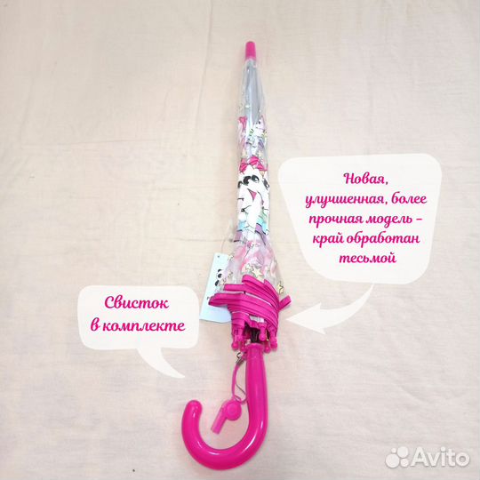 Зонт детский трость 