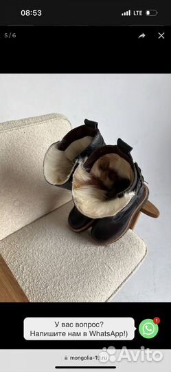 Сапоги Монгольские Rolf черные