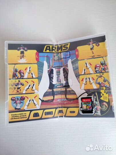Arms Nintendo Switch