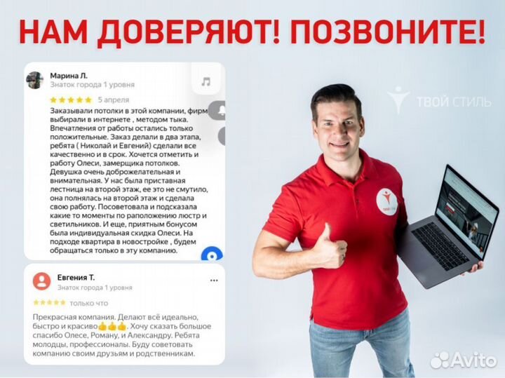 Натяжные потолки без пыли и грязи