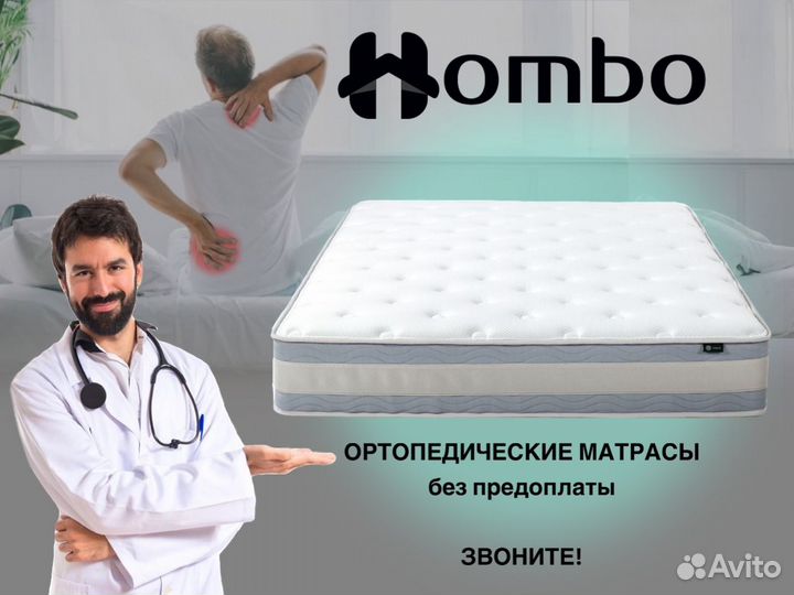 Новый матрац An