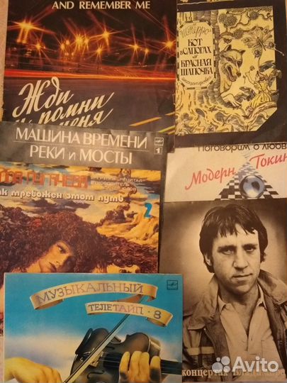 Грампластинки