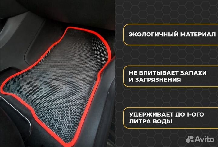 Ево ковры 3Д с бортиками Hyundai