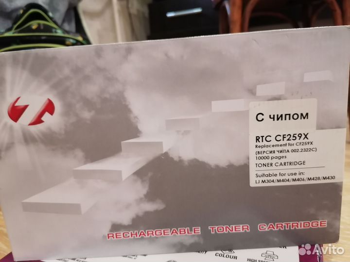 Картридж с чипом Rtc cf259x