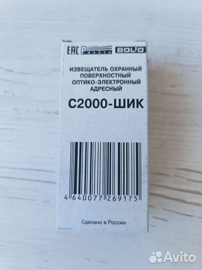 Датчик С2000-шик