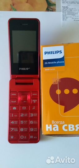 Philips Xenium E2601