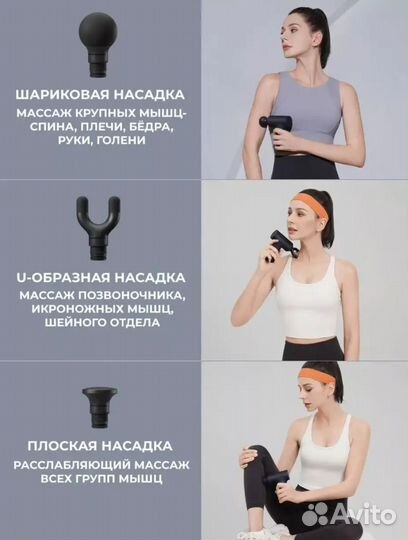 Массажер Xiaomi Mijia Mini