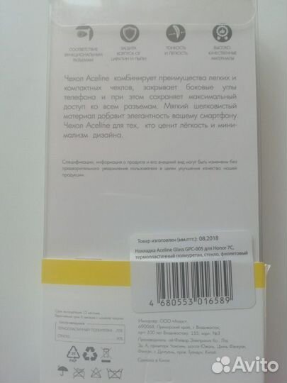 Чехол для honor 7A pro/7C; Huawei Y6 Prame