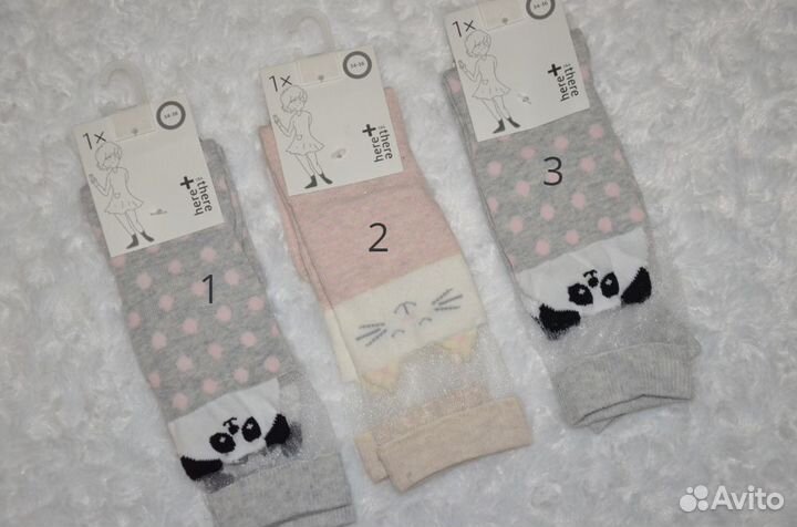 Носки новые разных размеров