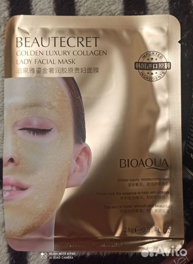 Набор косметики