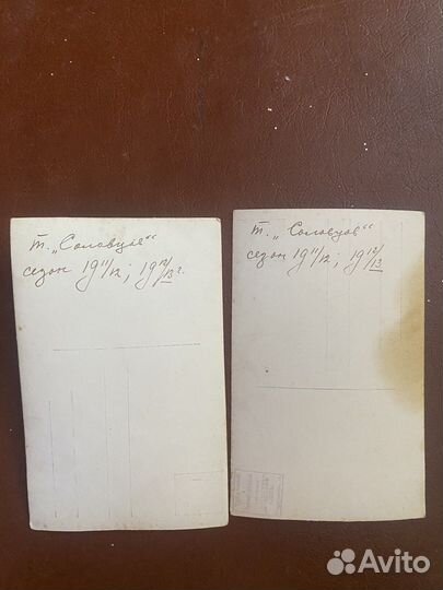 Открытки 1912 г. Слонов театр Соловцов