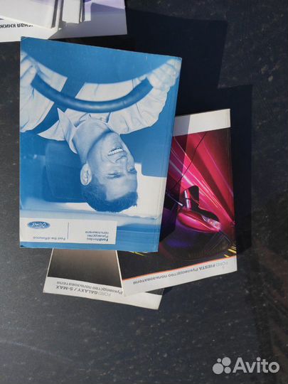 Сервисная книжка Форд