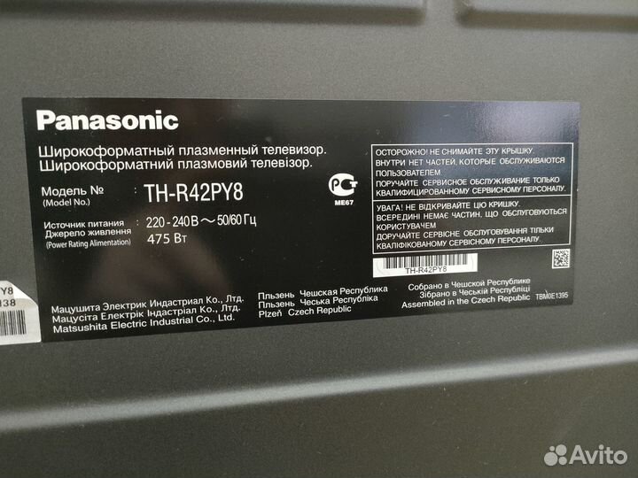 Продам телевизор