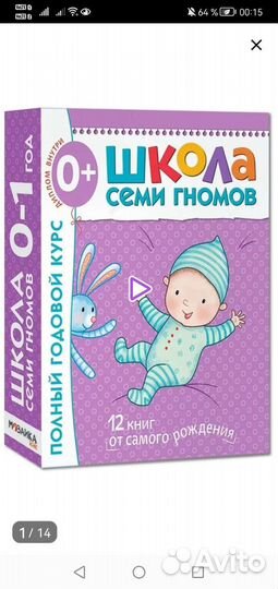 Развивающий набор книг