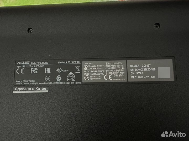 Б/у ноутбук asus R543BA-GQ915T